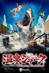 Hot Spring Shark Attack